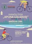 We invite you to a cycling tour around Galadus!