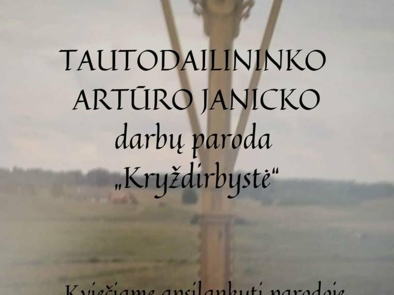 Выставка работ народного художника Артура Яницкаса «Вышивание крестиком».